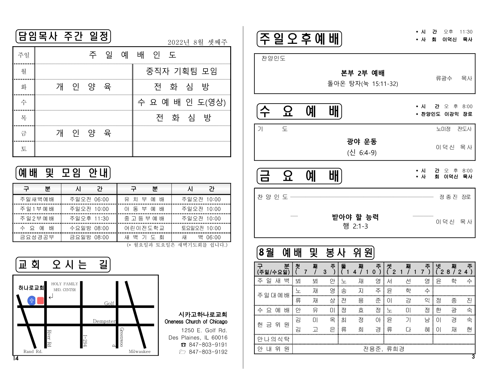 9b22ee3a-7390-454f-8ce6-d148f2f6fe2c.pdf-0003.jpg