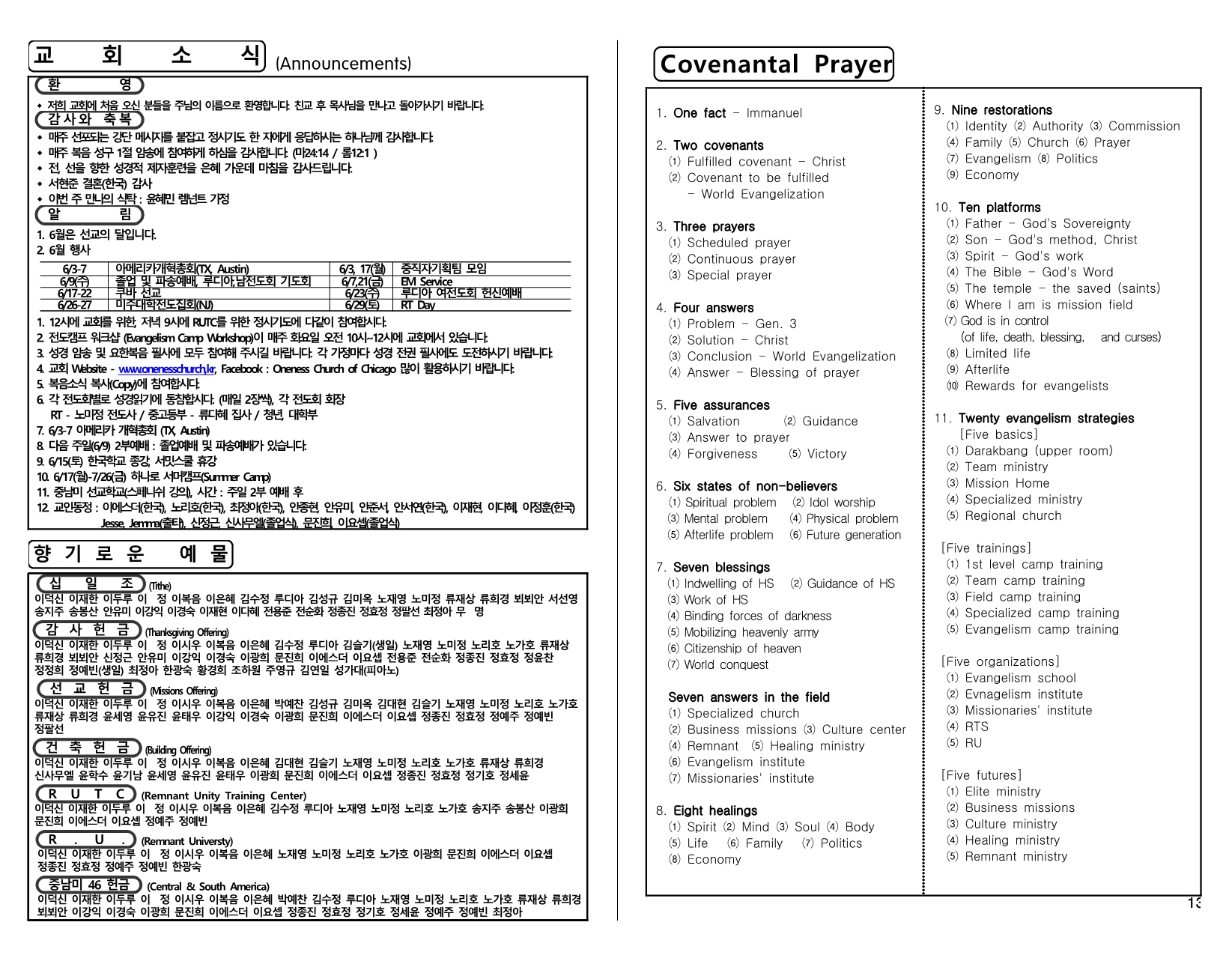 6f5737bf-d4ca-4e31-ab56-04e0feeb8d9d.pdf-0004.jpg