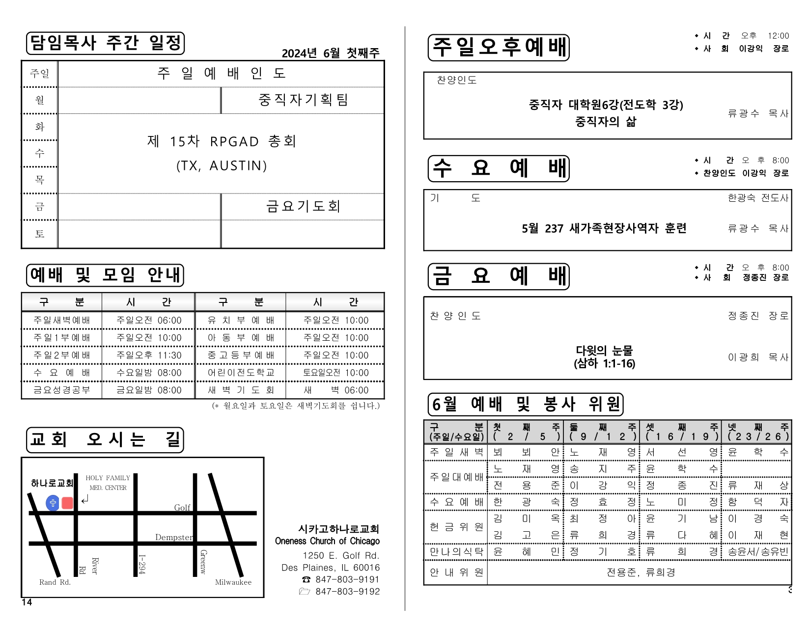 6f5737bf-d4ca-4e31-ab56-04e0feeb8d9d.pdf-0003.jpg