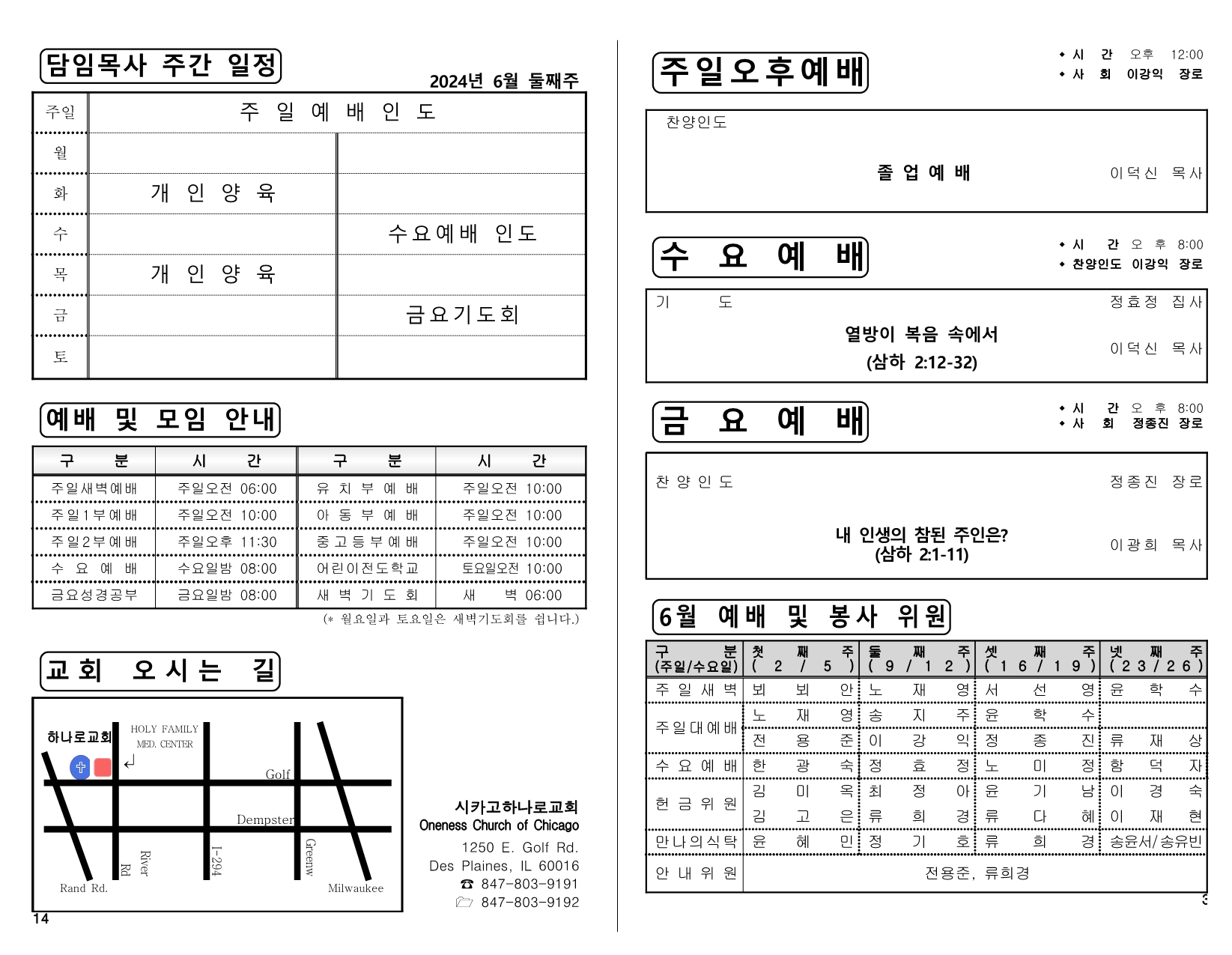 fd9a3d39-47a5-41b6-9e93-a035de41c282.pdf-0003.jpg
