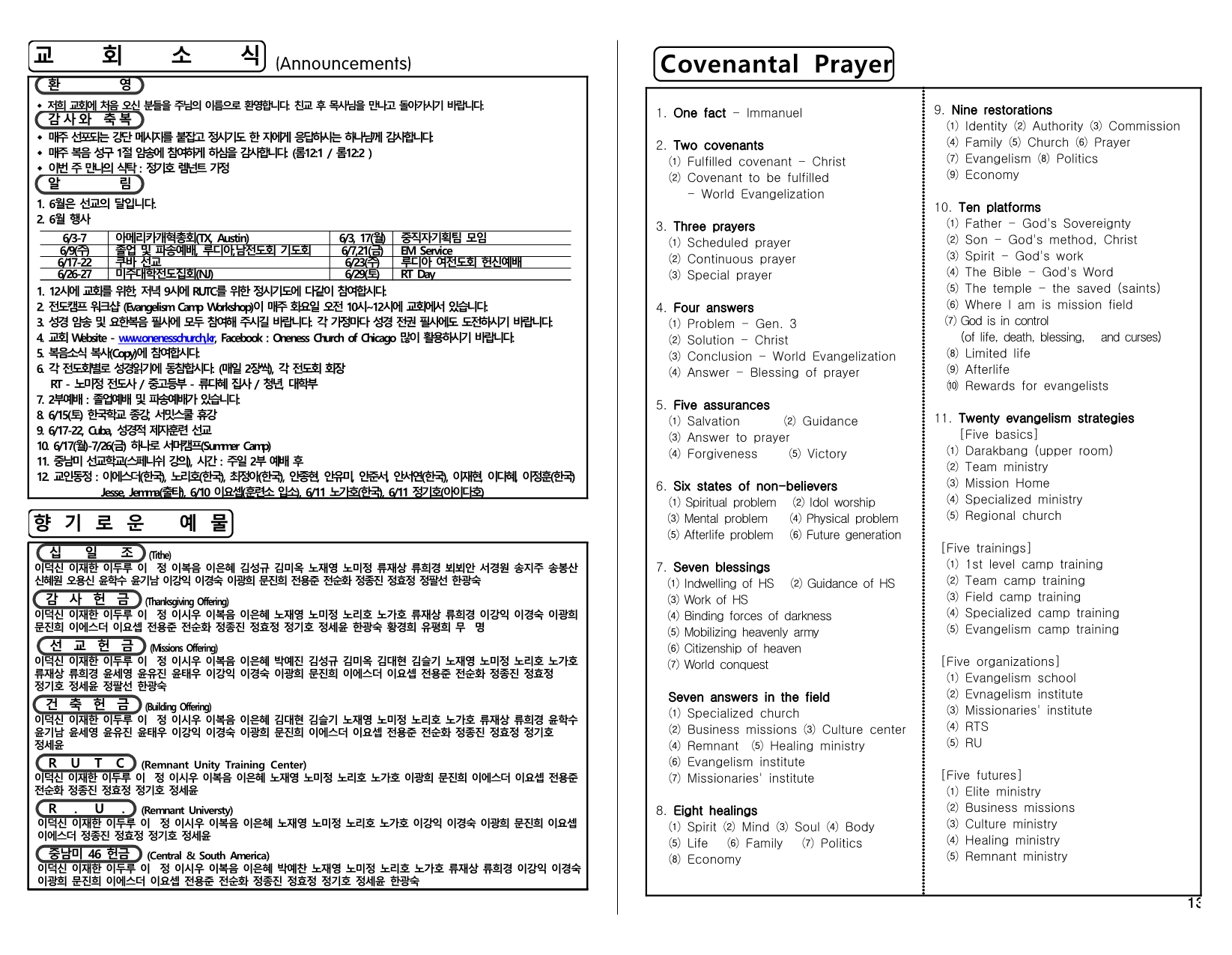 fd9a3d39-47a5-41b6-9e93-a035de41c282.pdf-0004.jpg