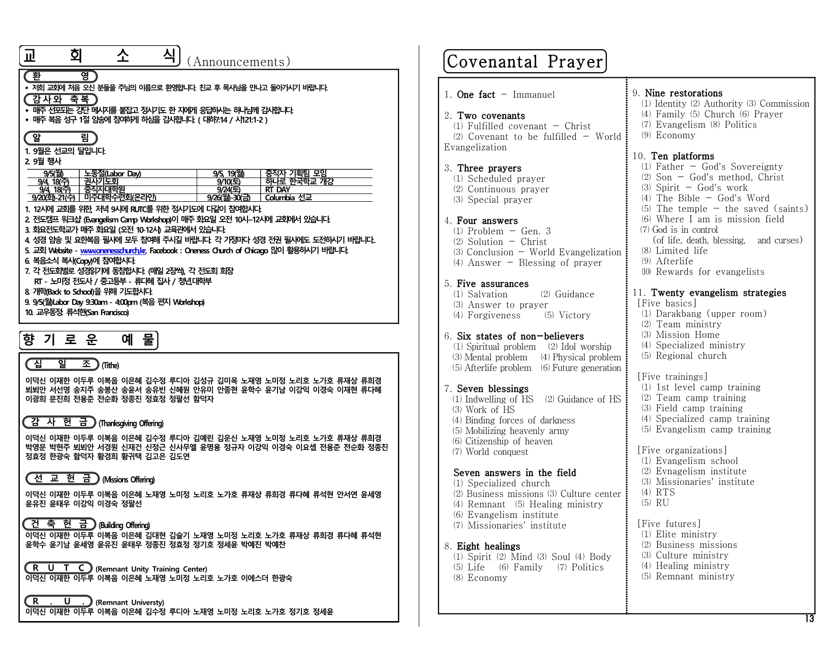 a2a91375-0500-40be-9a63-ccc91388a58f.pdf-0004.jpg