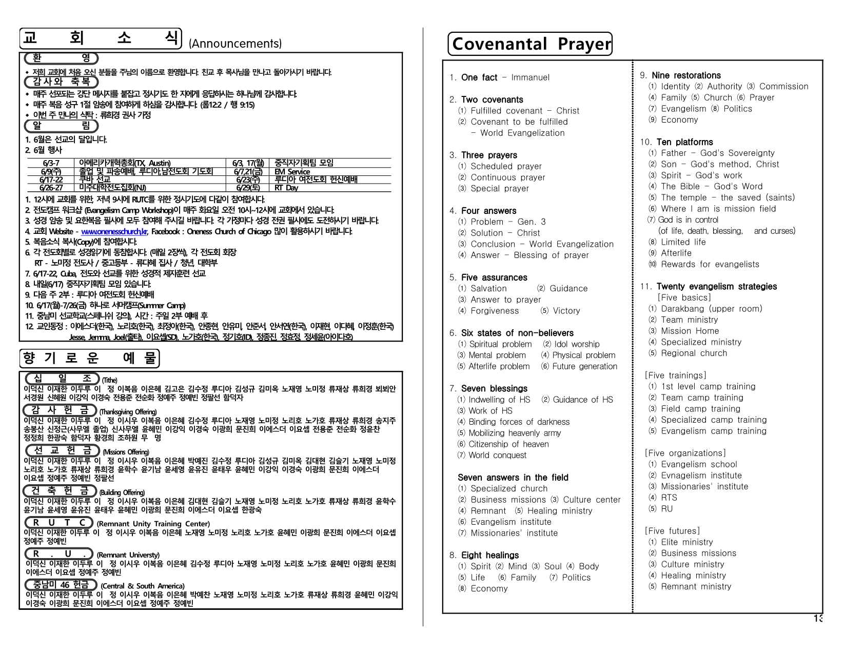 1005c5c2-81e4-4190-a7fa-07b52e9480a7.pdf-0004.jpg