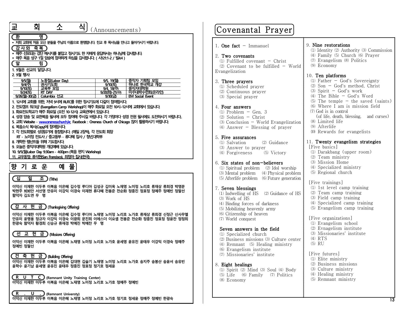ed7f9de5-9b1f-4ebd-bda4-89e8ea06b3cd.pdf-0004.jpg