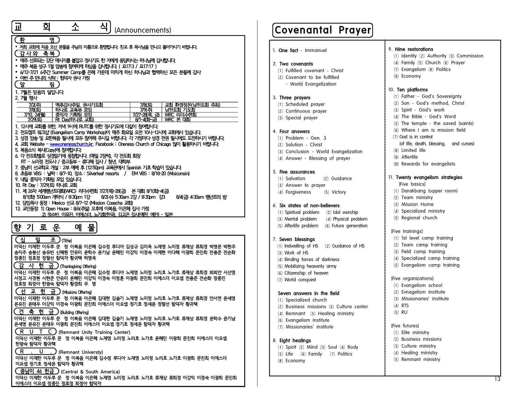 dc9c10fc-4c49-4cac-bb9b-91fda2792e20.pdf-0004.jpg