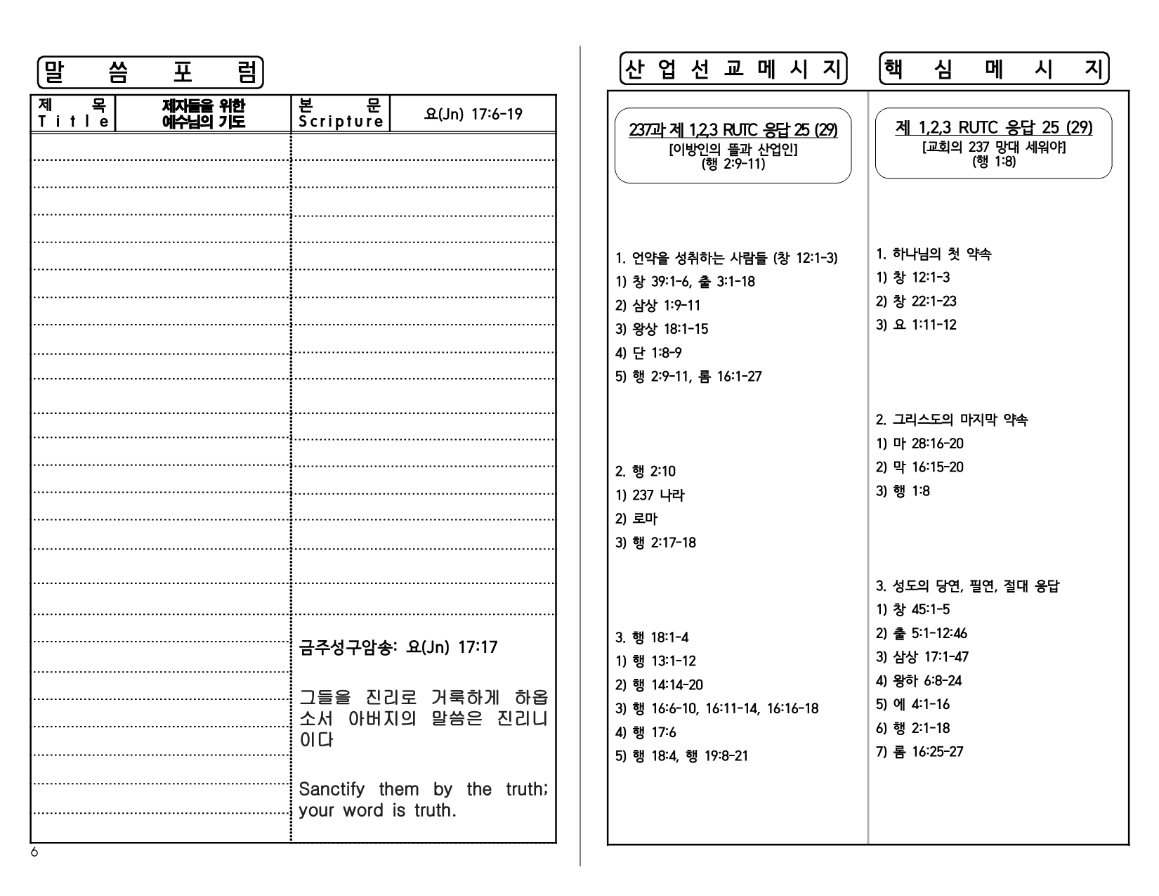 dc9c10fc-4c49-4cac-bb9b-91fda2792e20.pdf-0006.jpg
