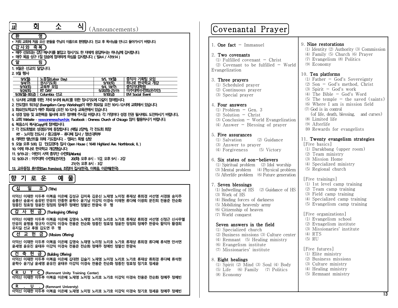 be897f30-374c-49f2-81ec-3600637e418e.pdf-0004.jpg