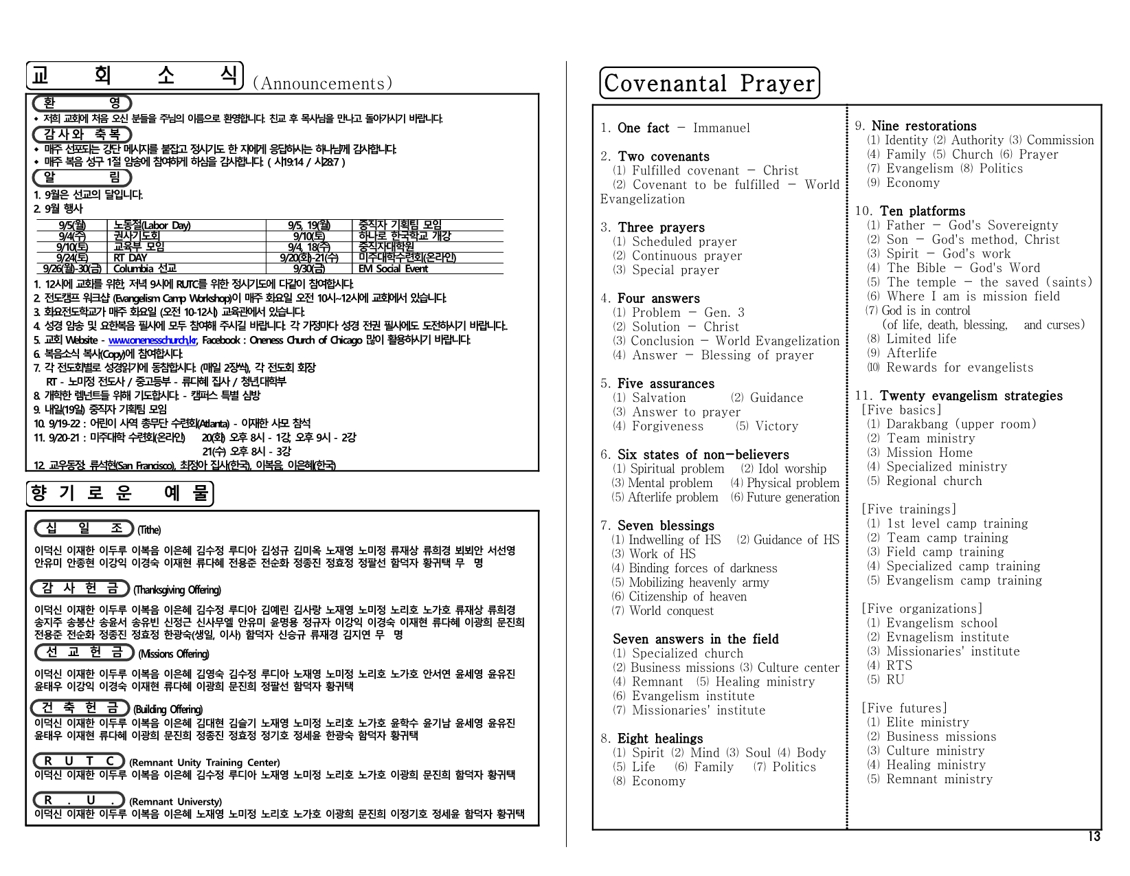 2370f579-01c7-46a0-9788-3a286fcca9e5.pdf-0004.jpg
