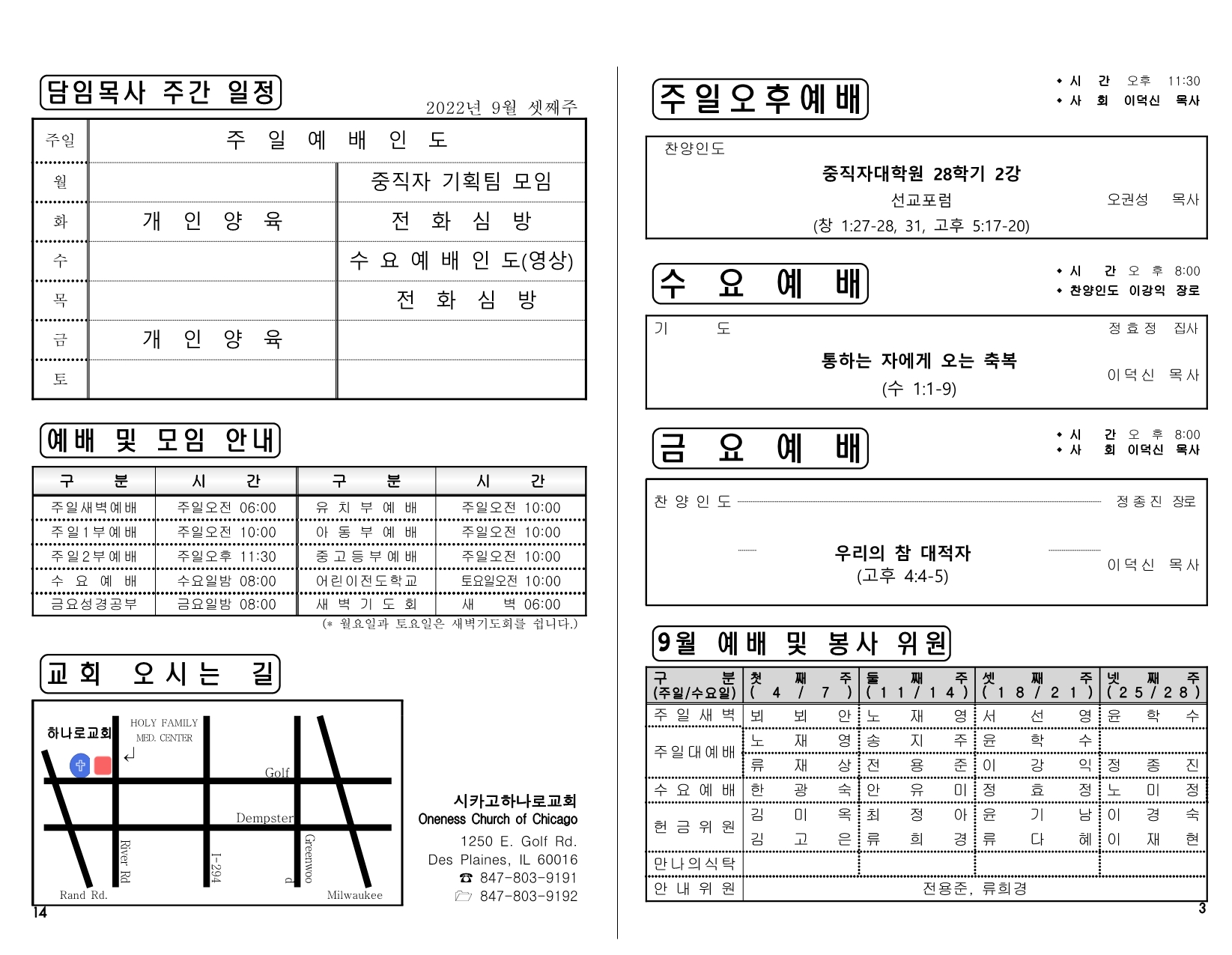 2370f579-01c7-46a0-9788-3a286fcca9e5.pdf-0003.jpg