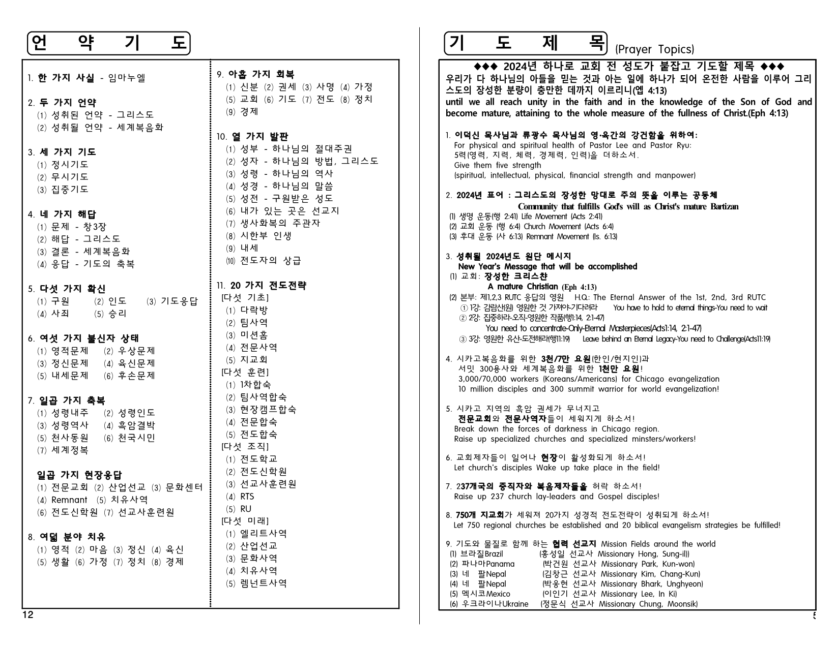 7df2487c-434c-4970-b94b-00255714a7fb.pdf-0005.jpg