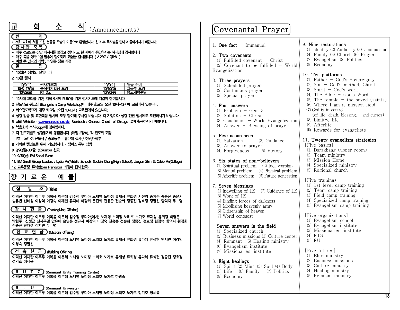 ab3b0639-d72d-4fd2-b841-45ba0ddcb492.pdf-0004.jpg