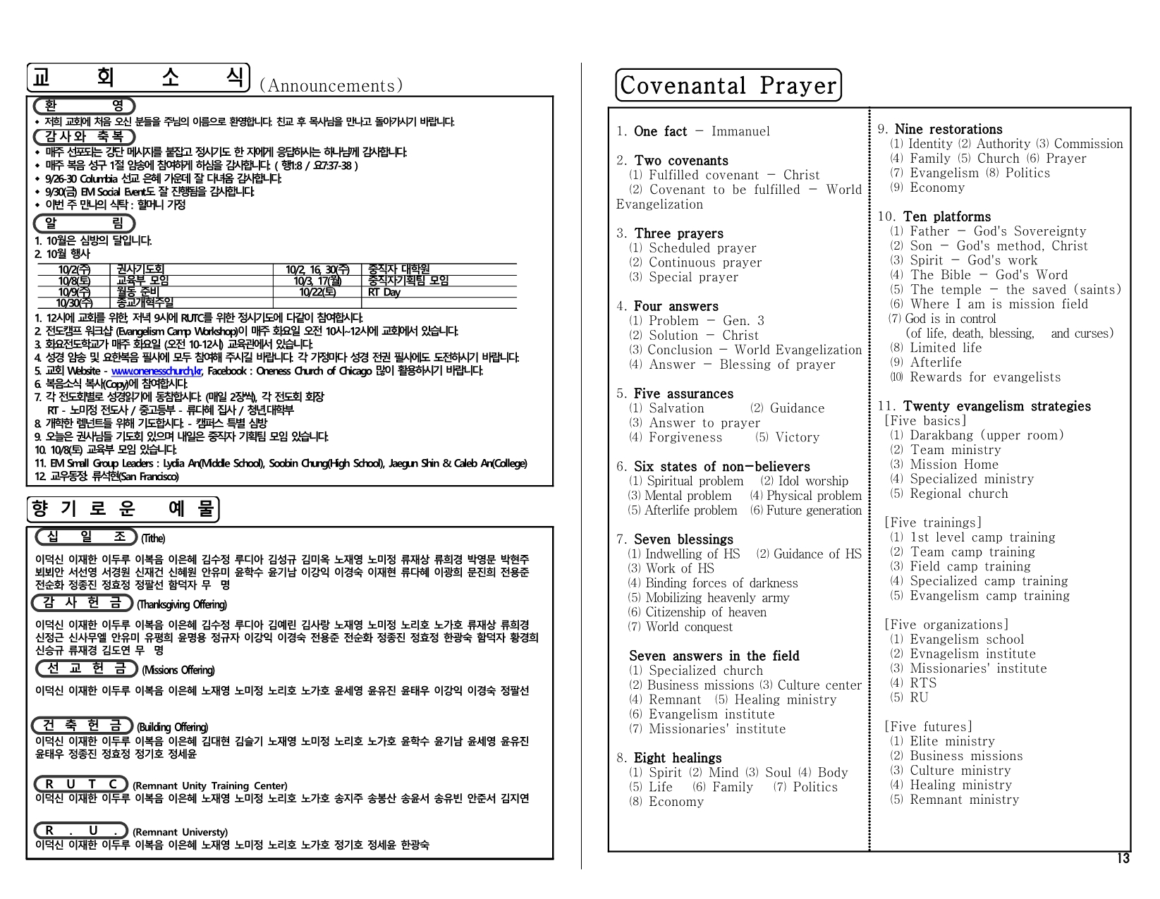 7b9253ac-6535-446c-a147-e61a73b2ef84.pdf-0004.jpg