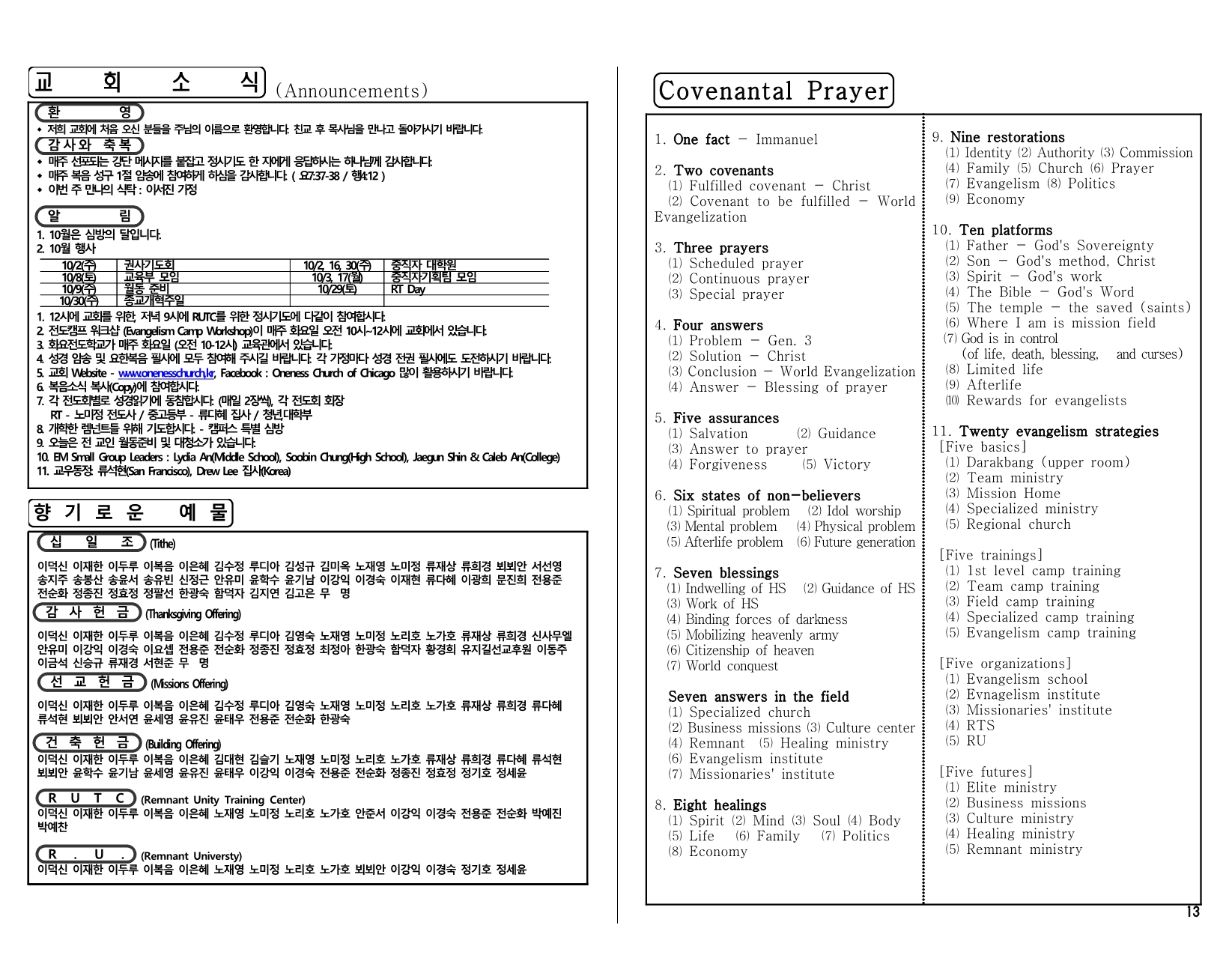 fa72be16-25ba-40a9-aee5-8ce85f966431.pdf-0004.jpg