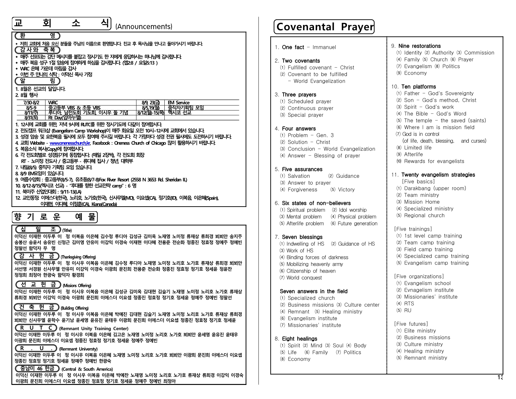 40afdfc0-7ec3-4745-84f3-99d8100cb9a0.pdf-0004.jpg
