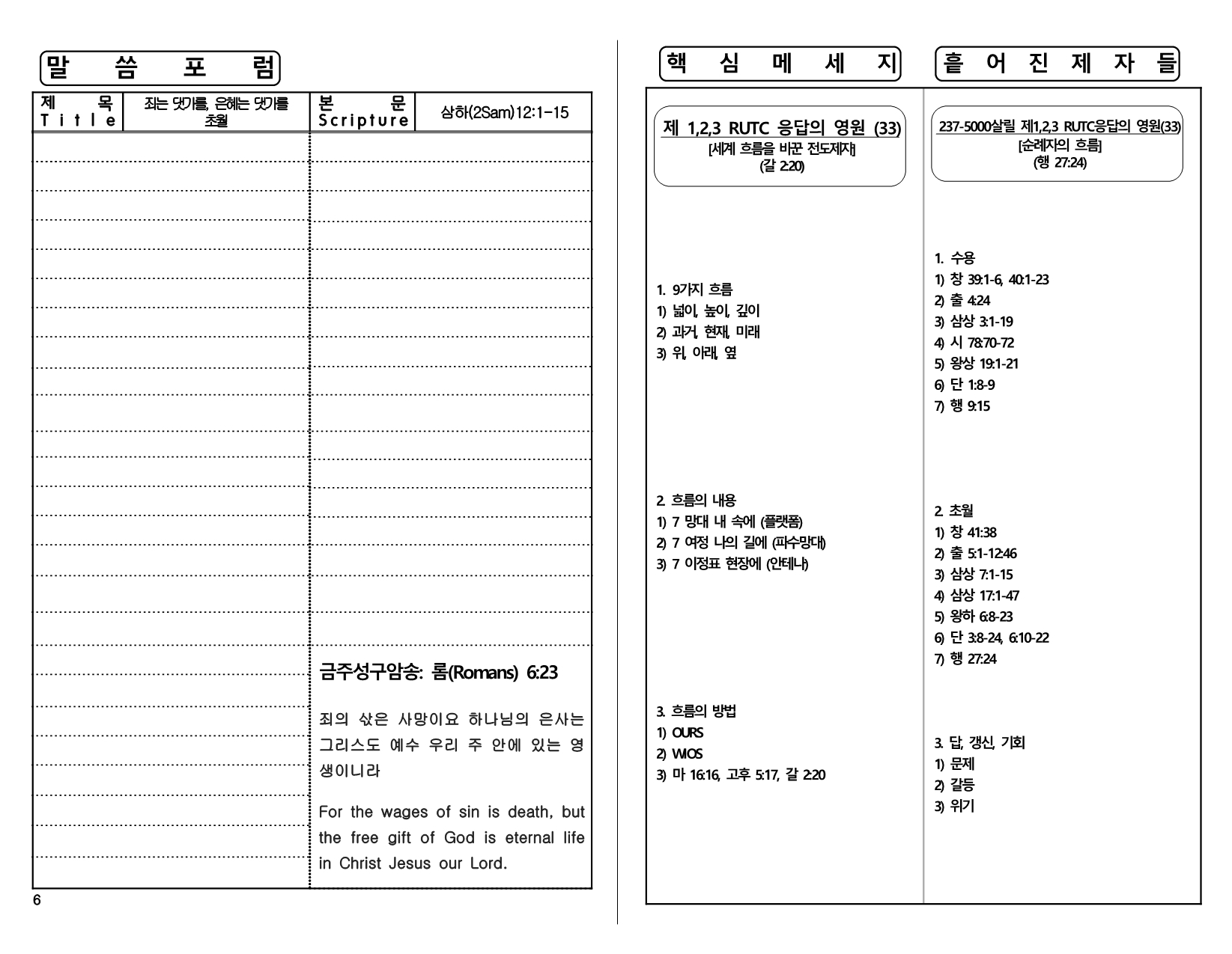 72cff60a-4129-4e9a-ac21-cff1e6f90f0f.pdf-0006.jpg
