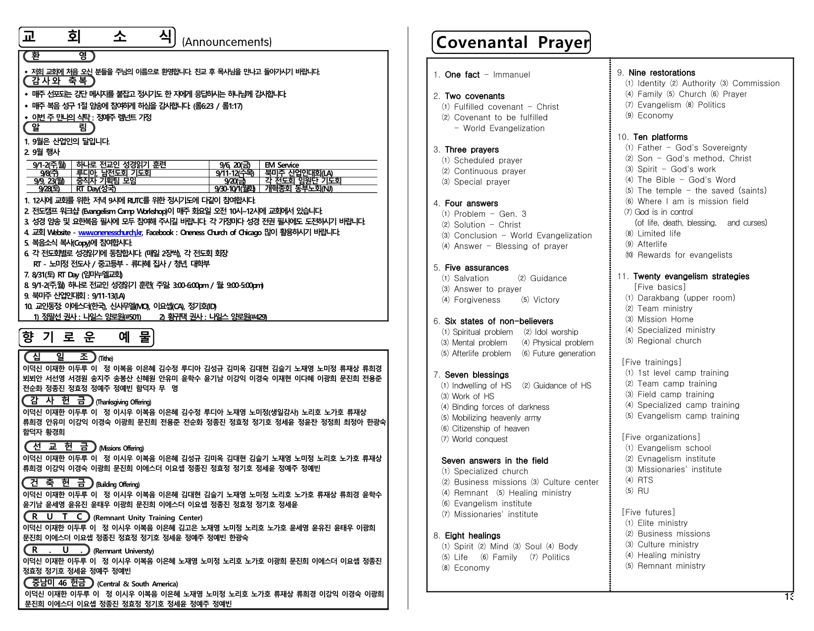 b82d7b31-df9b-43a4-8a22-4aa2c496b6ca.pdf-0004.jpg