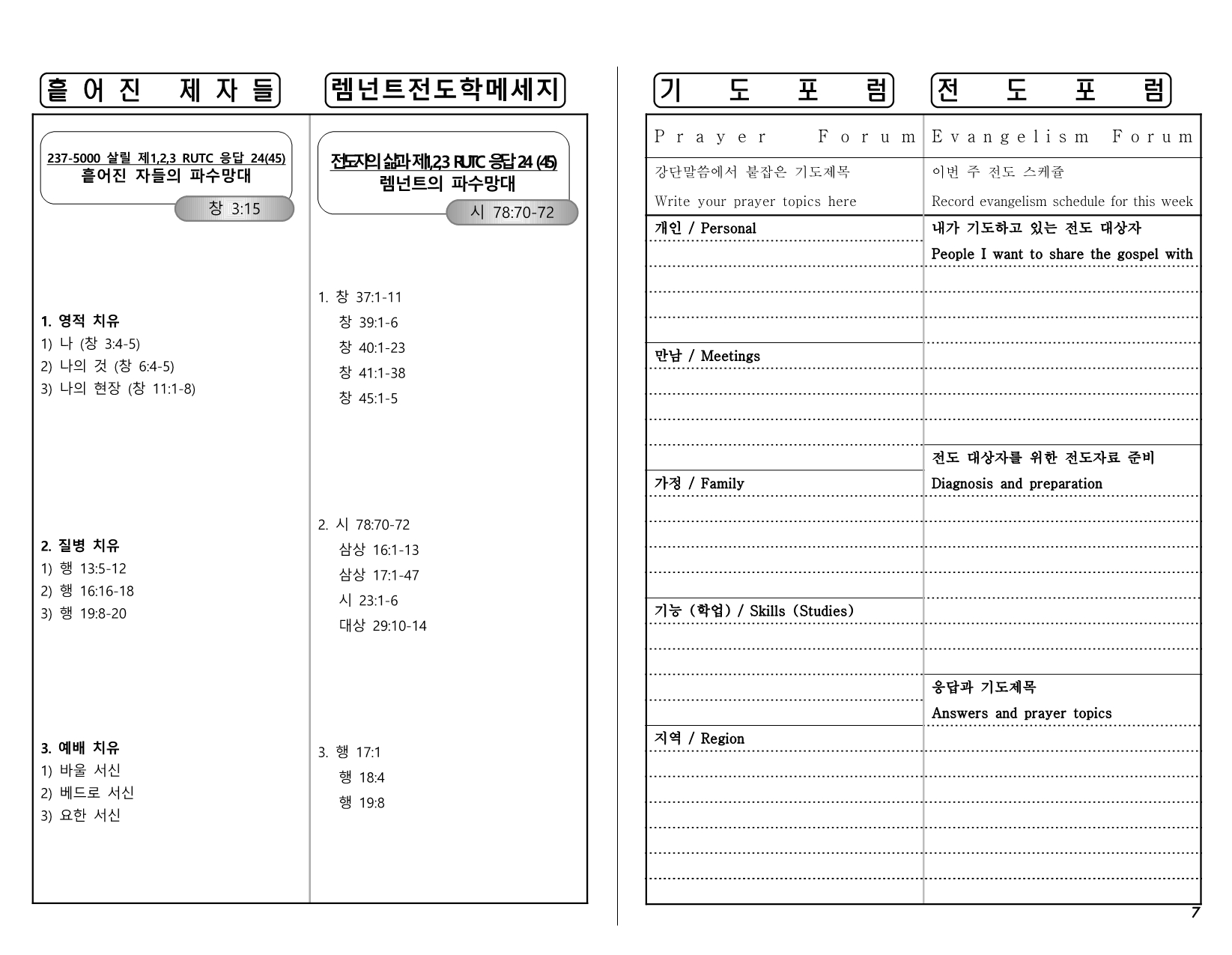 01b8cef8-7615-4a43-bbc8-ee770f9bced8.pdf-0007.jpg