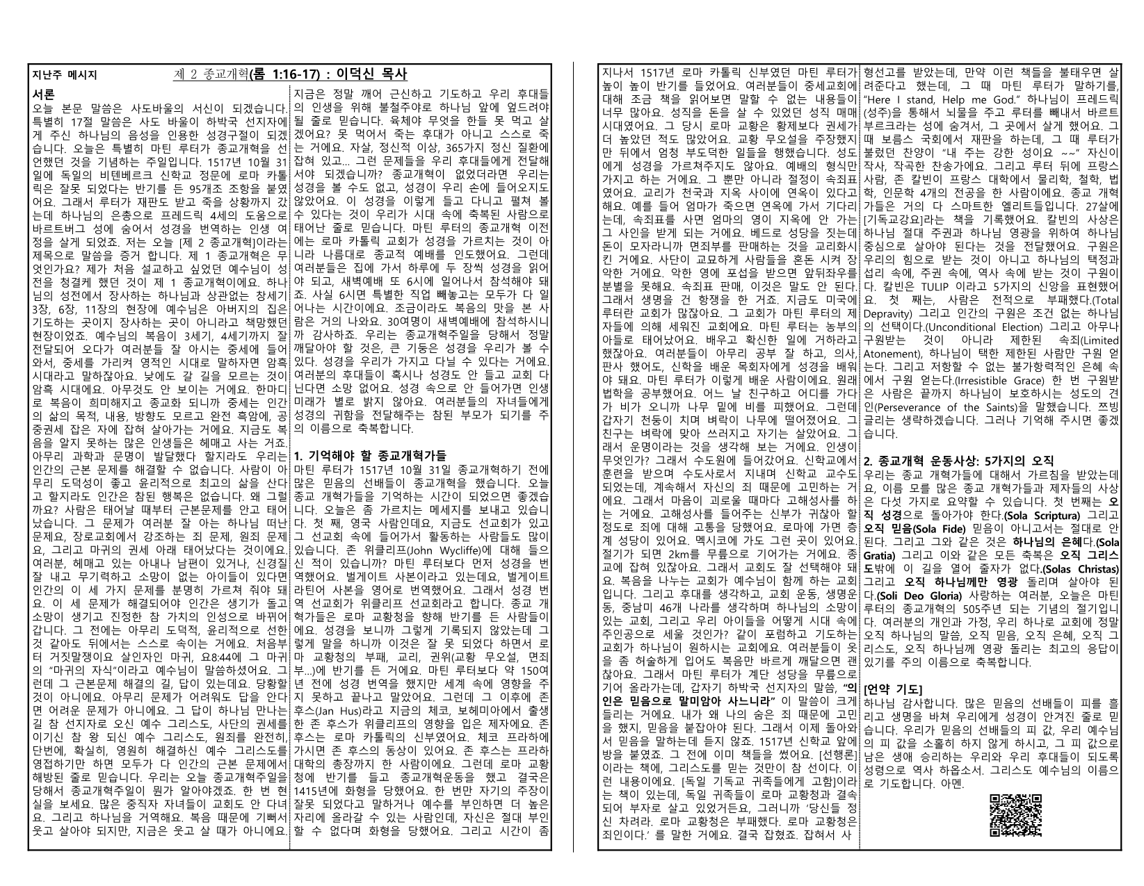 01b8cef8-7615-4a43-bbc8-ee770f9bced8.pdf-0008.jpg