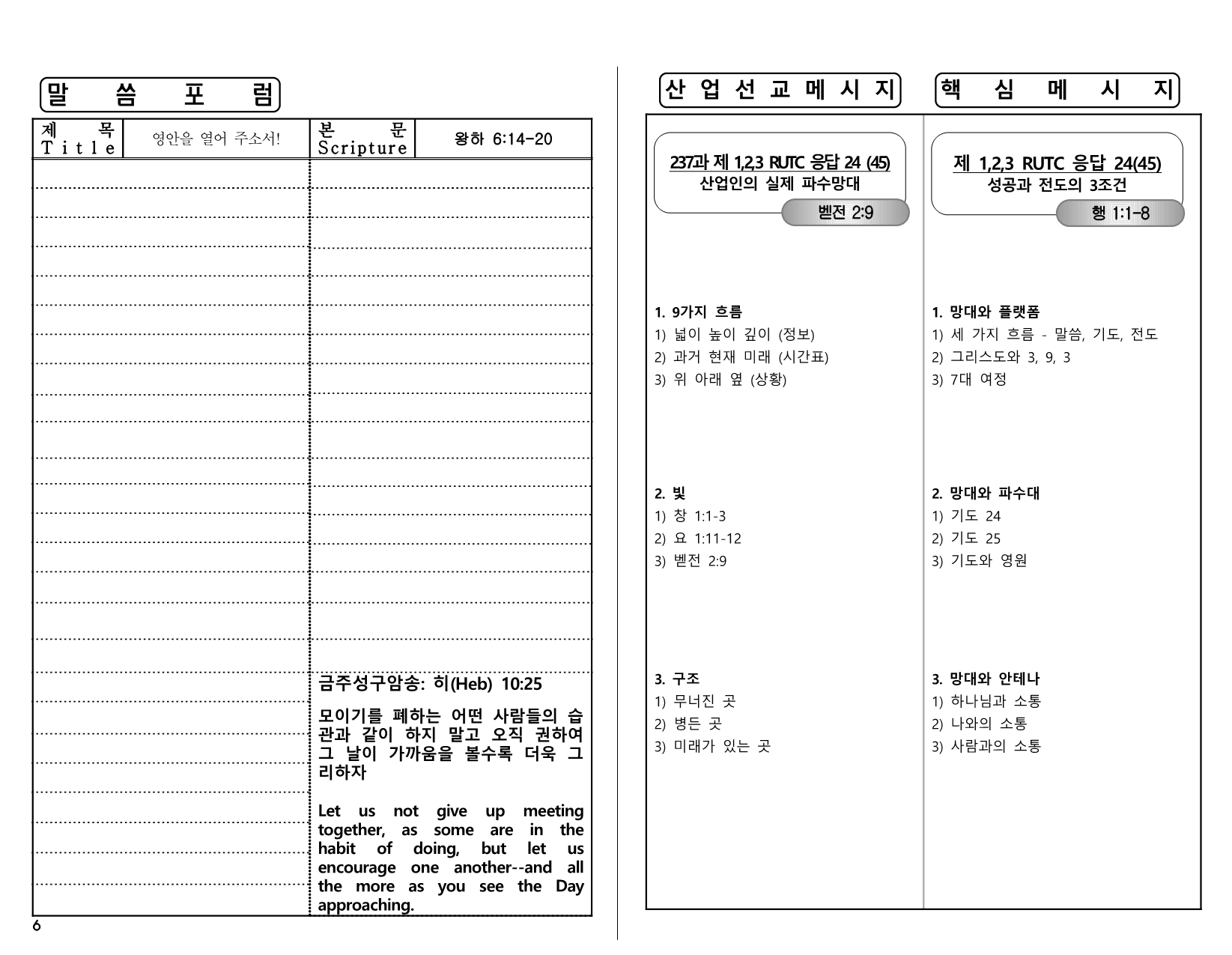 01b8cef8-7615-4a43-bbc8-ee770f9bced8.pdf-0006.jpg