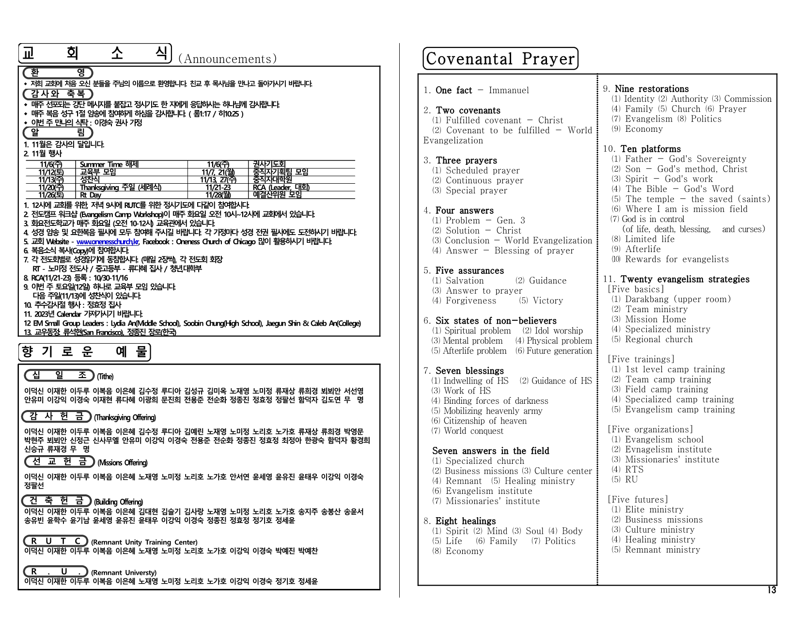 01b8cef8-7615-4a43-bbc8-ee770f9bced8.pdf-0004.jpg