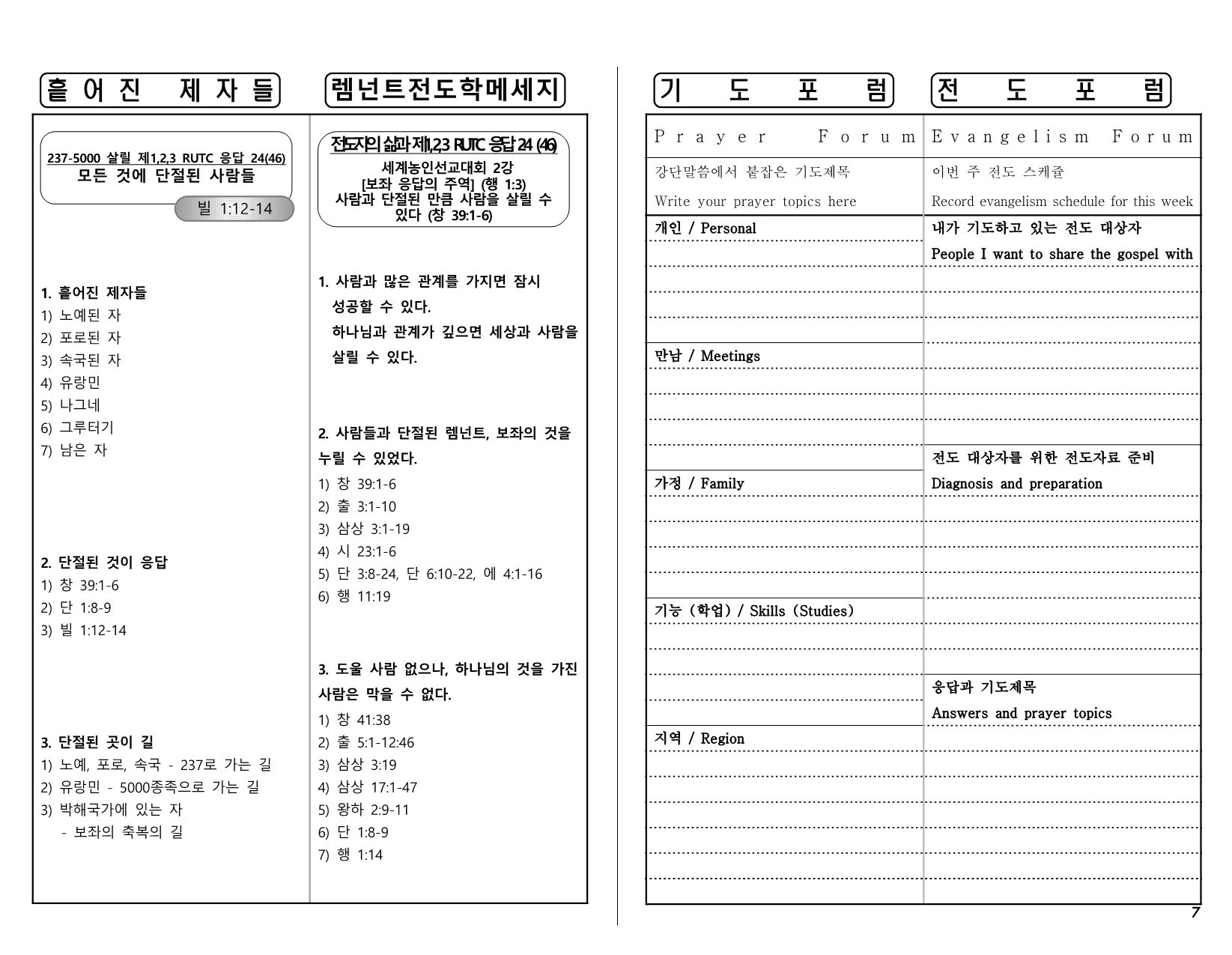 ab1c0883-d85d-4881-a9bc-879aecce4a26.pdf-0007.jpg