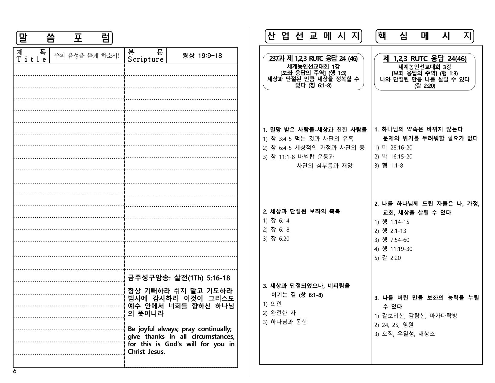 ab1c0883-d85d-4881-a9bc-879aecce4a26.pdf-0006.jpg