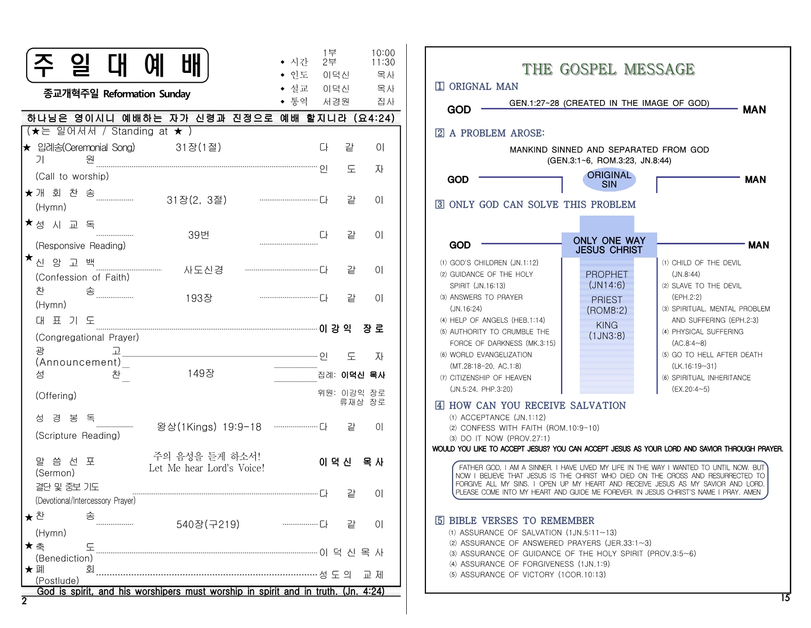 ab1c0883-d85d-4881-a9bc-879aecce4a26.pdf-0002.jpg