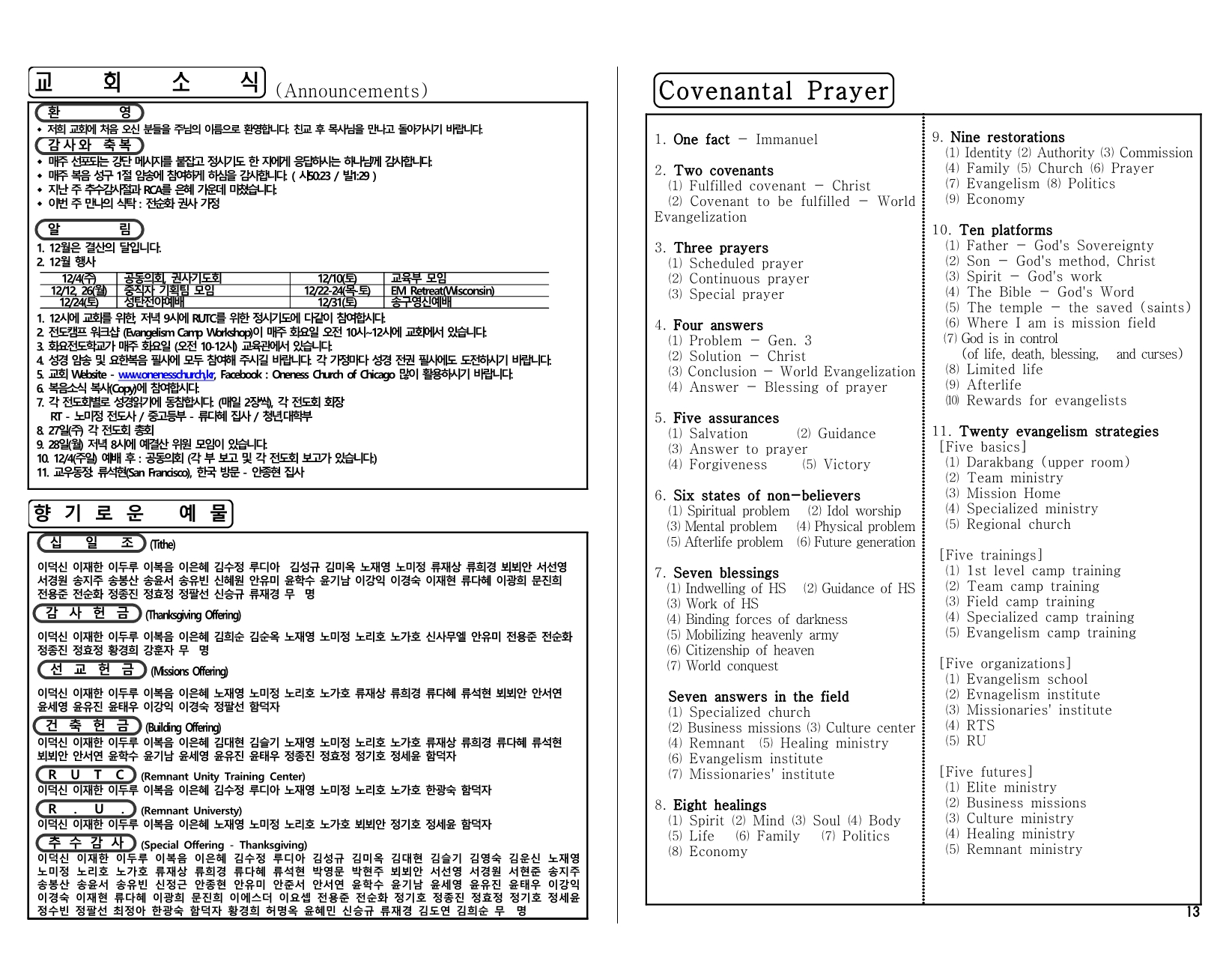 abc44a00-230c-4d79-9a78-8648197dc227.pdf-0004.jpg