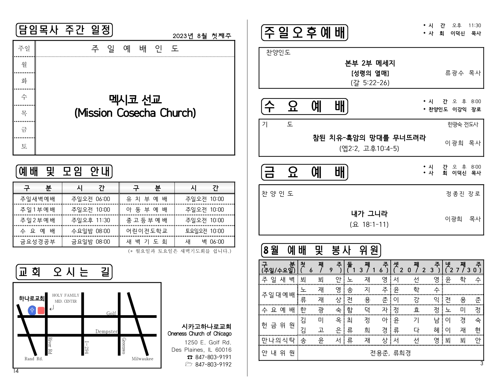 0d46cce7-2cc0-48c7-b1fe-bd465bc00f02.pdf-0003.jpg