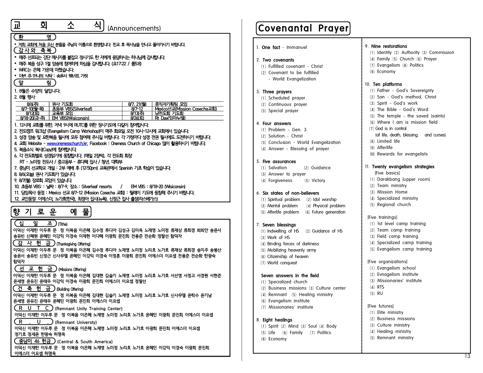 0d46cce7-2cc0-48c7-b1fe-bd465bc00f02.pdf-0004.jpg
