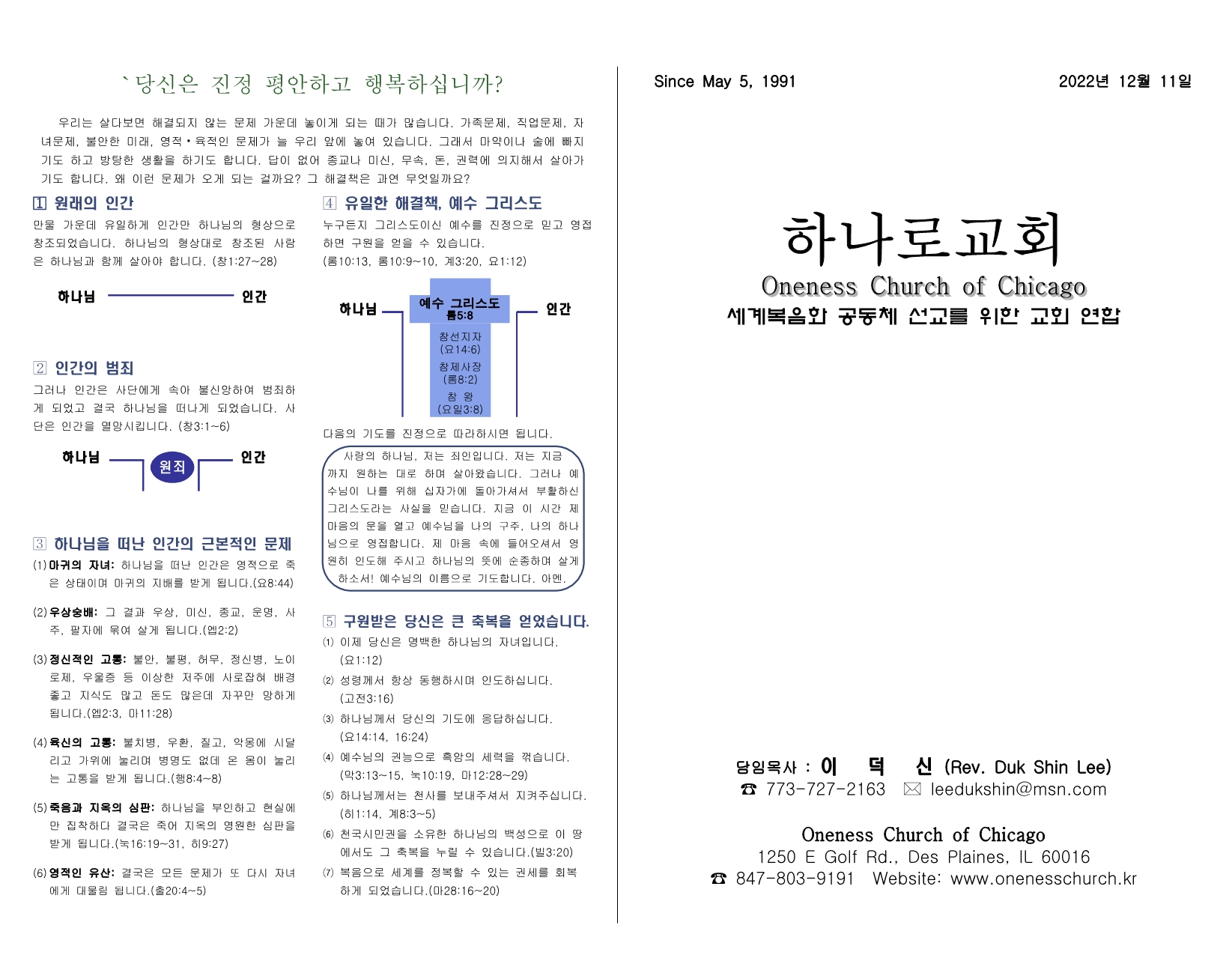 09a71844-4796-4825-9604-11c34777f7ec.pdf-0001.jpg