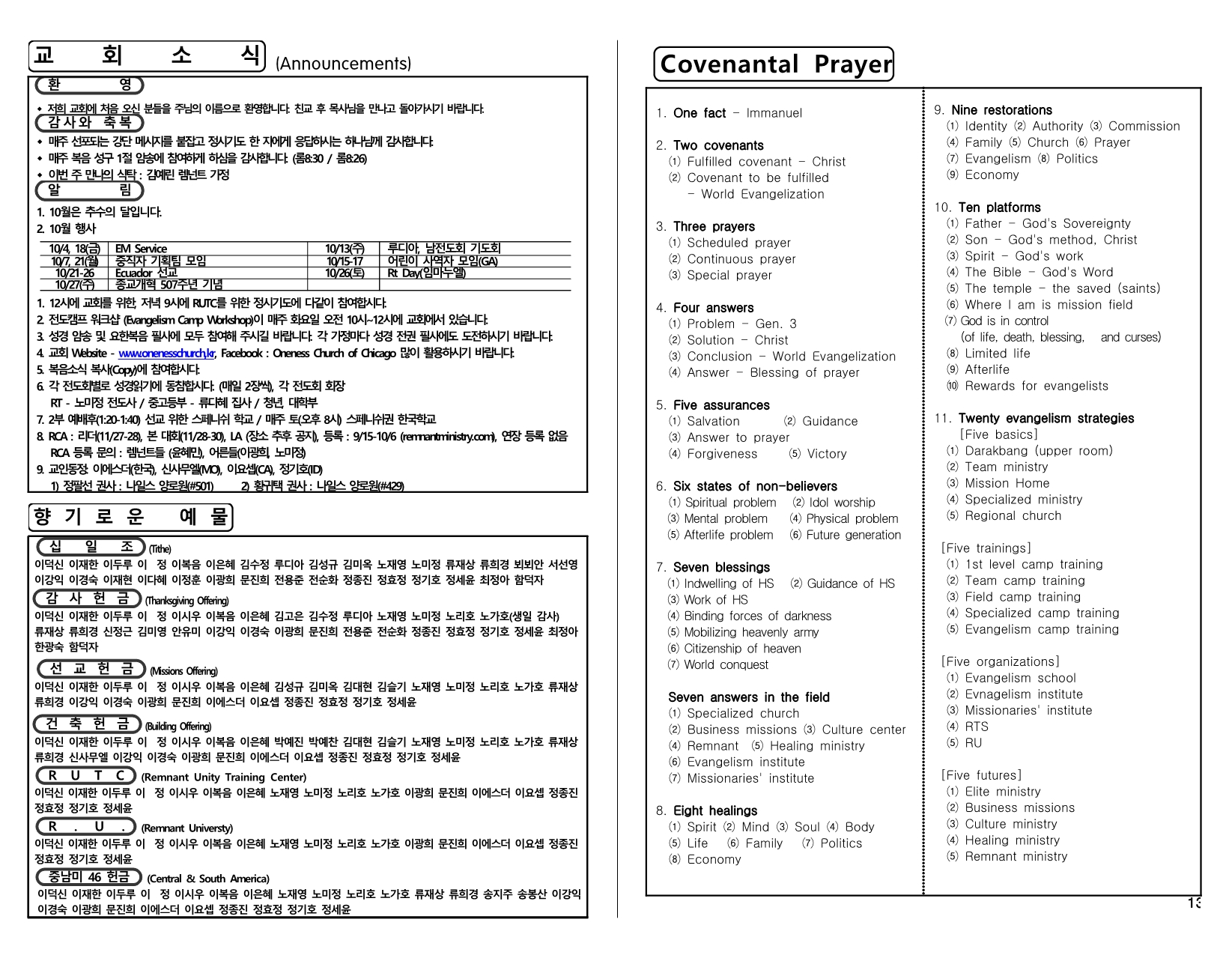 f7546938-9178-42ea-a6b3-15457ca05d9e.pdf-0004.jpg