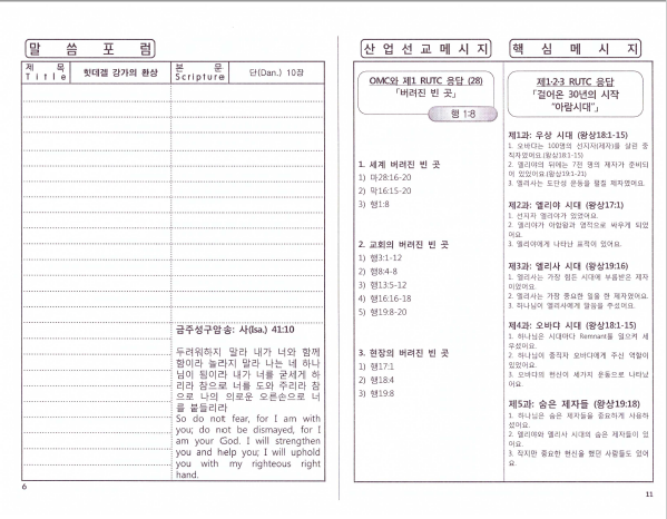 Screenshot (525).png