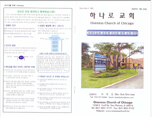Screenshot (520).png