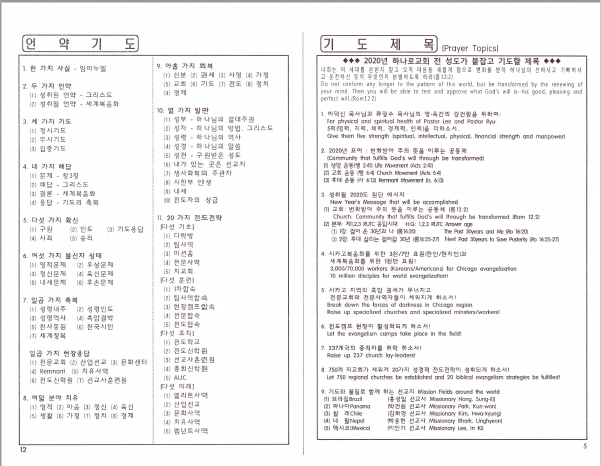 Screenshot (524).png