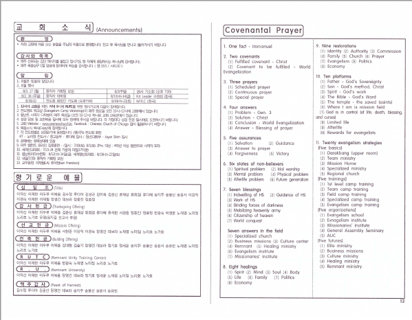 Screenshot (523).png
