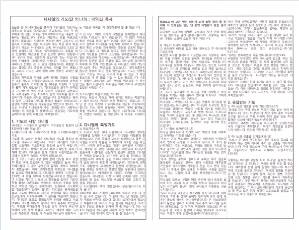 Screenshot (527).png