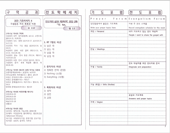 Screenshot (528).png