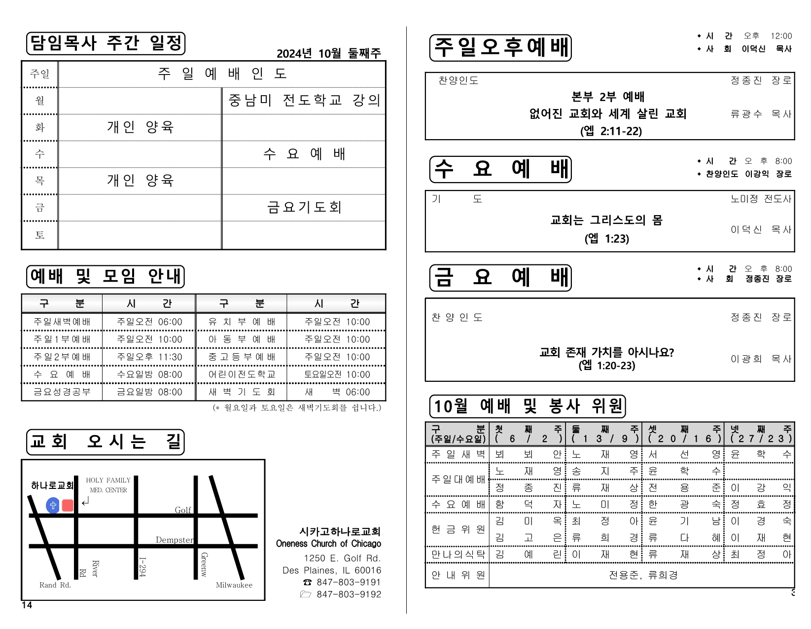 f03421c1-0bf7-444e-8428-5ded8bebc8cc.pdf-0003.jpg