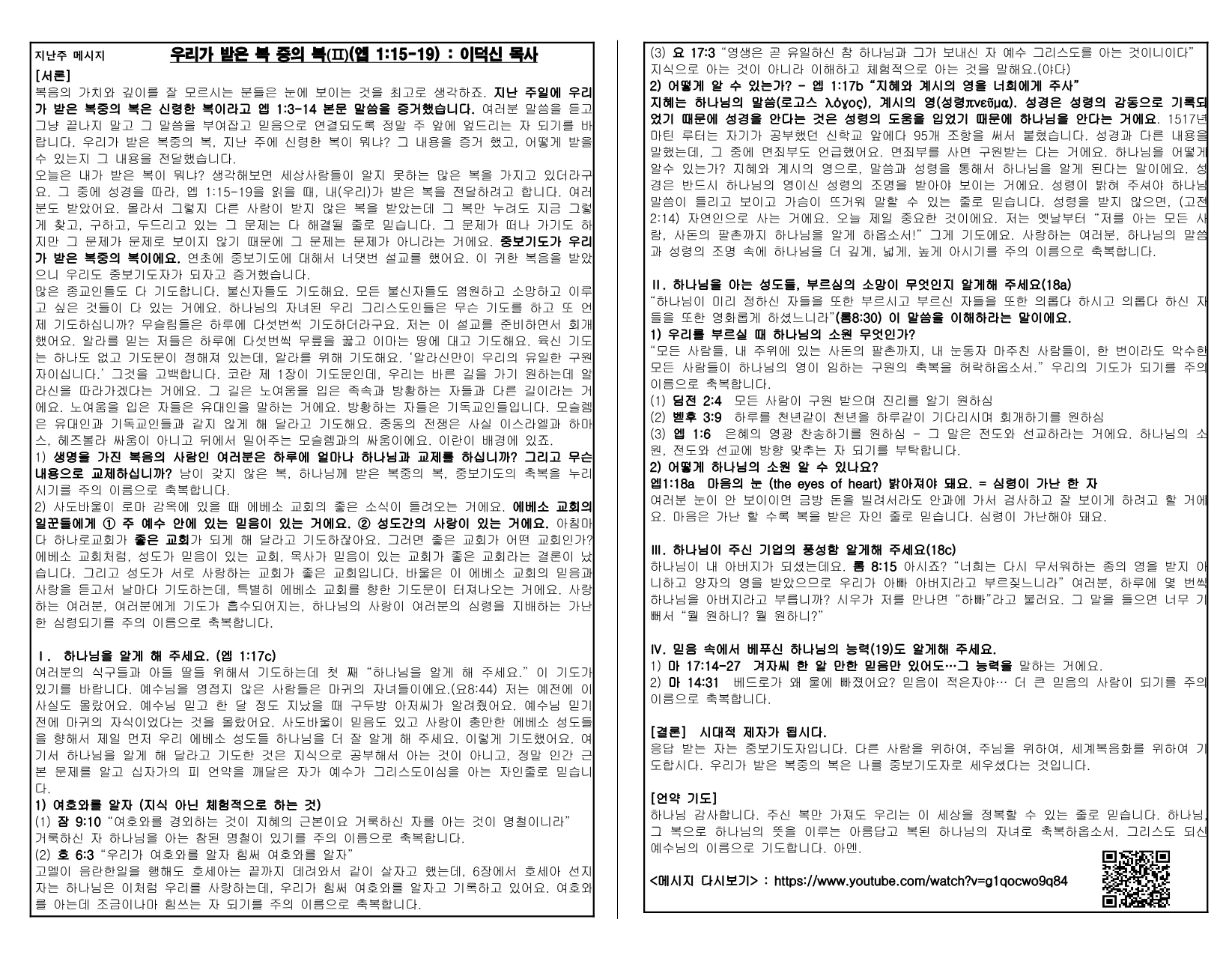 f03421c1-0bf7-444e-8428-5ded8bebc8cc.pdf-0008.jpg