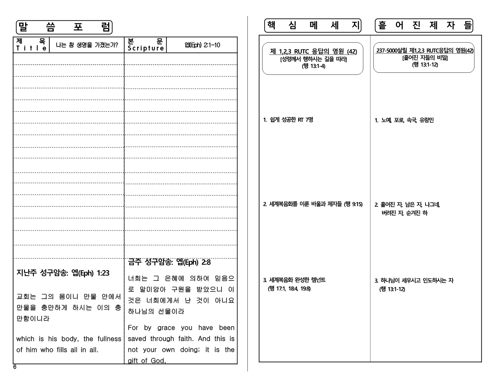 900de567-1c58-436f-bc27-267c49459bc1.pdf-0006.jpg