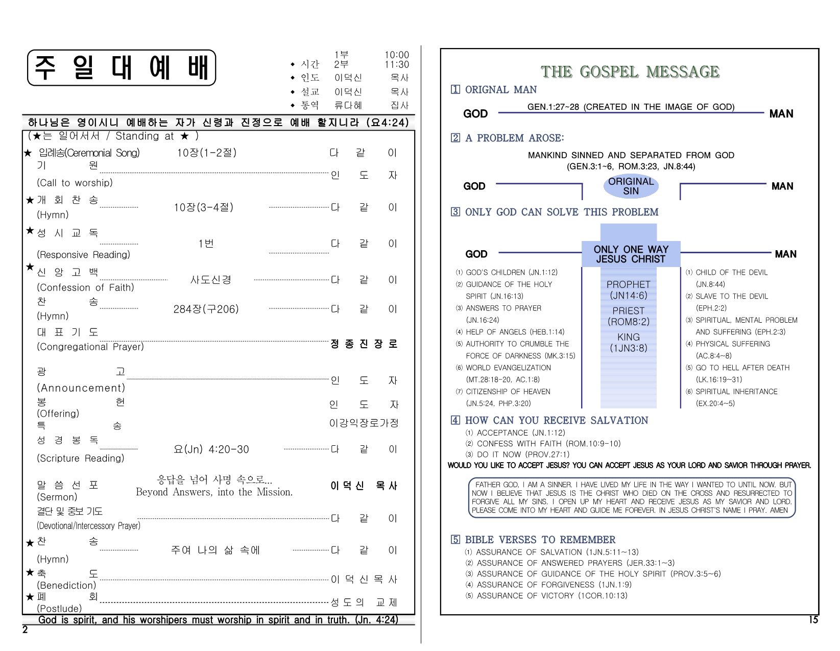 f391cb2f-d50b-461a-8a17-67395cdc0b7e.pdf-0002.jpg