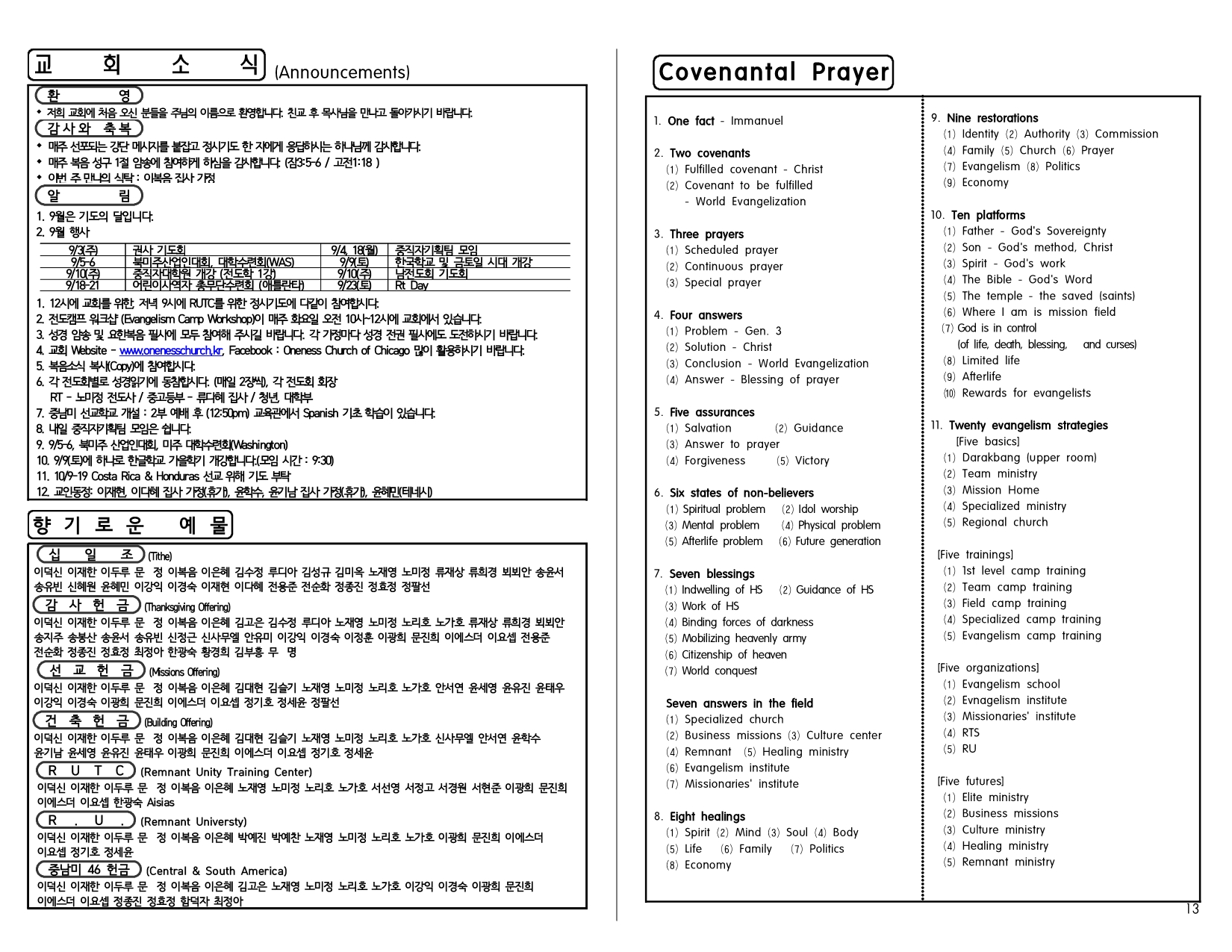 e0bc8cf4-04af-4d7b-9d84-d45597b61306.pdf-0004.jpg