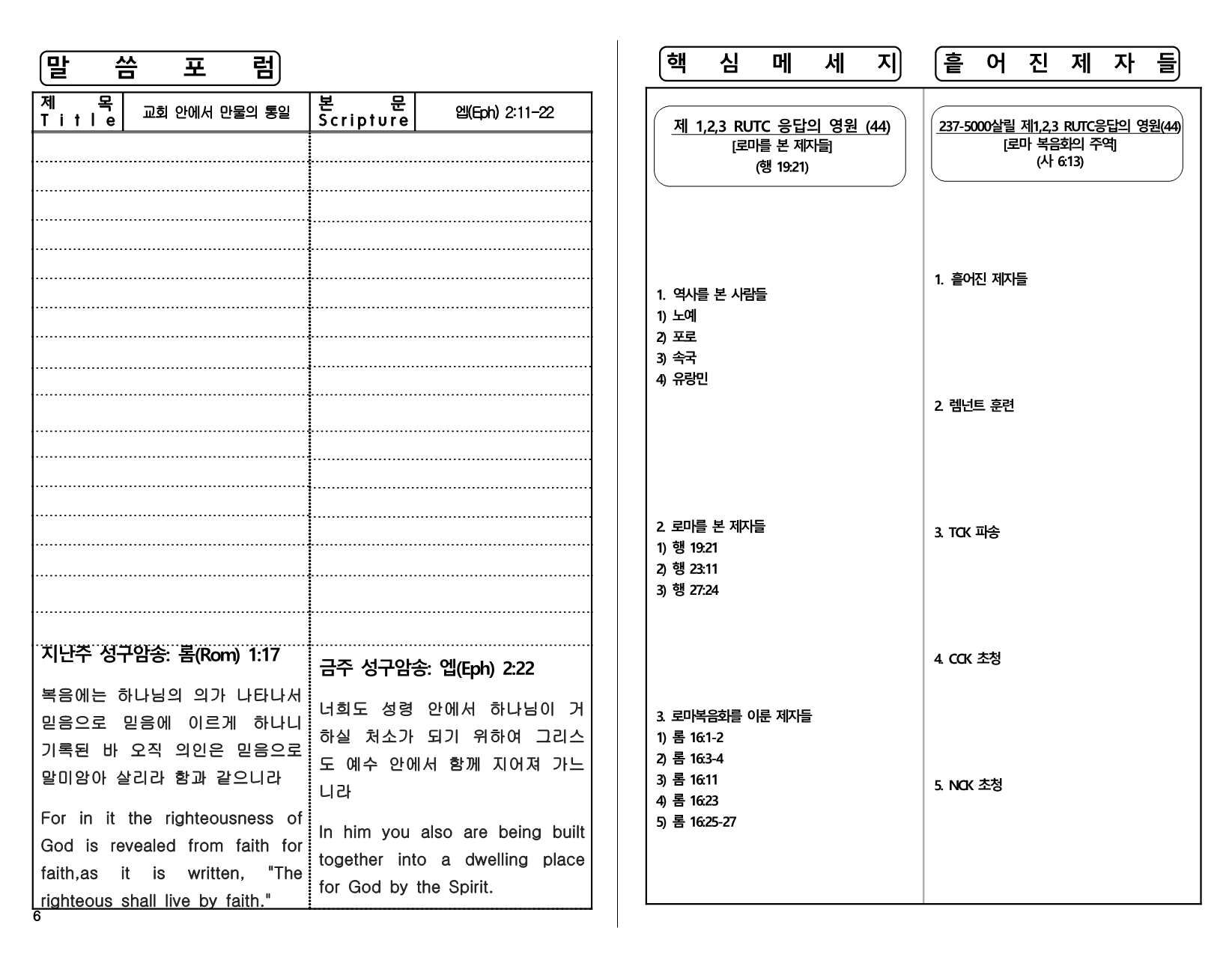 78fec2e7-7071-456c-a79a-add4d971dfbf.pdf-0006.jpg