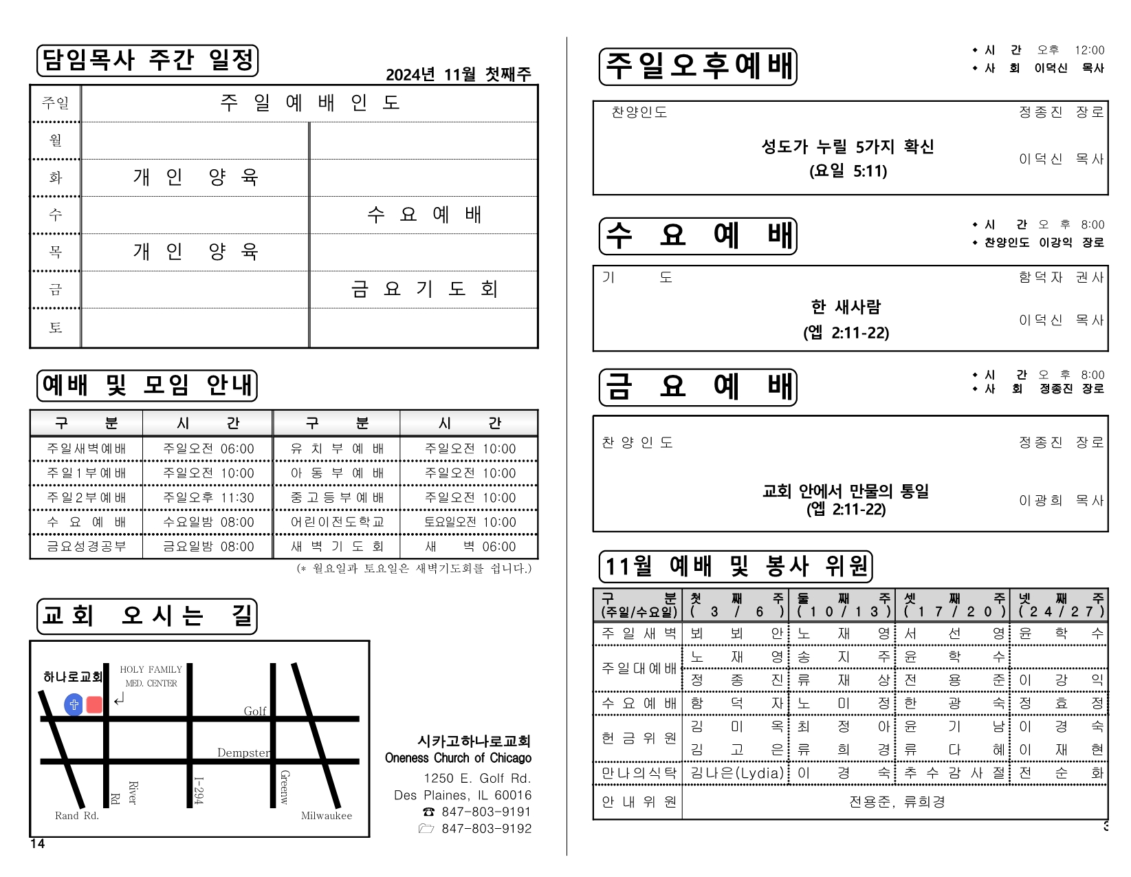 78fec2e7-7071-456c-a79a-add4d971dfbf.pdf-0003.jpg