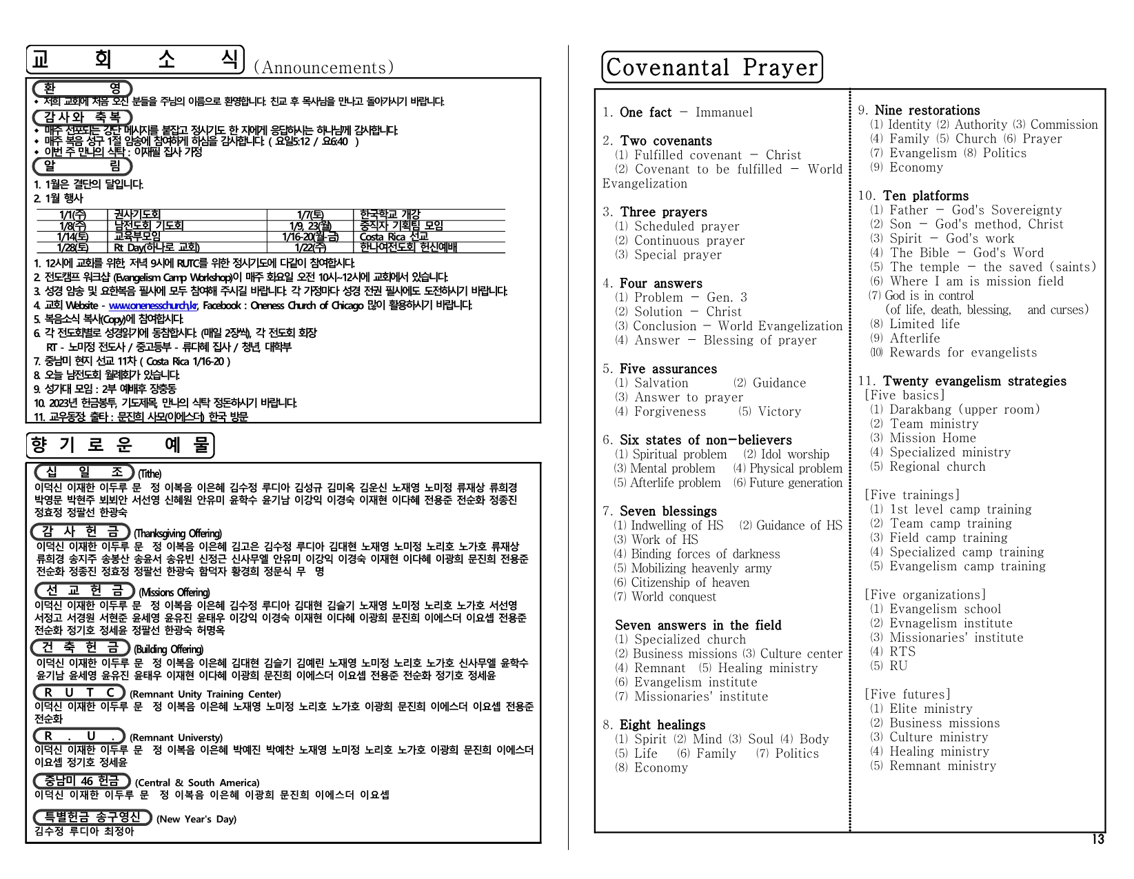 4ebfd99c-68ed-4ecc-8056-6dcedbf0e372.pdf-0004.jpg