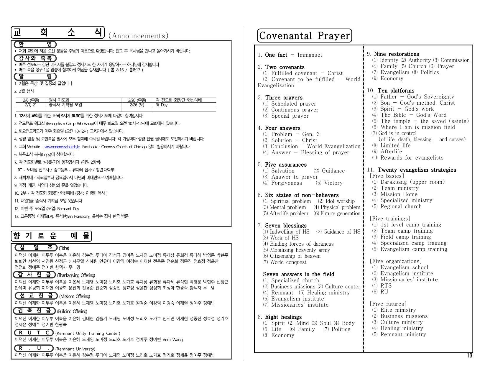 db21b332-733e-475e-9ae5-26a9d5fd08c7.pdf-0004.jpg
