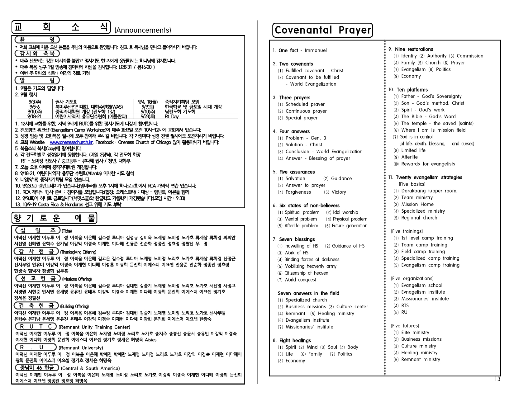 8edb39db-b75b-4992-8833-5e9878516175.pdf-0004.jpg