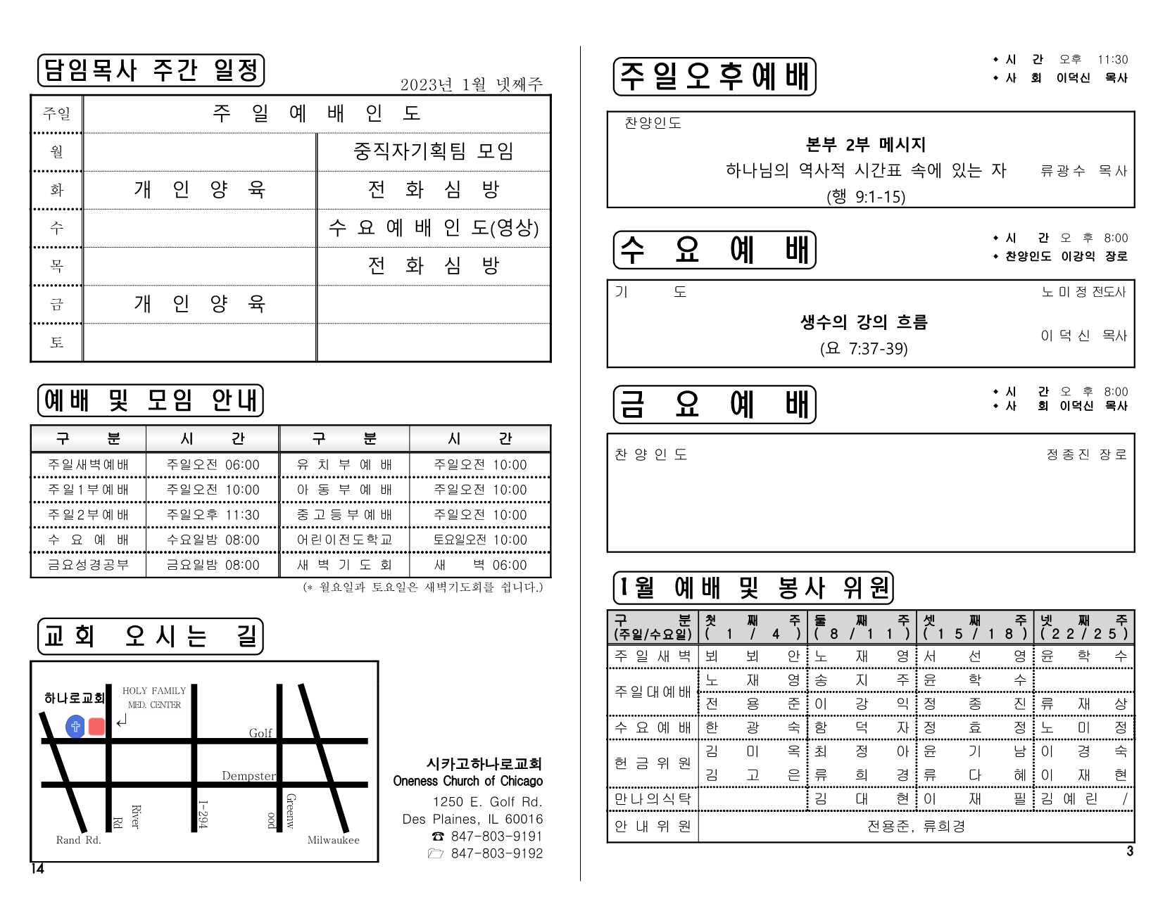 e549858c-73cd-4146-bf3f-4615a567a2b4.pdf-0003.jpg