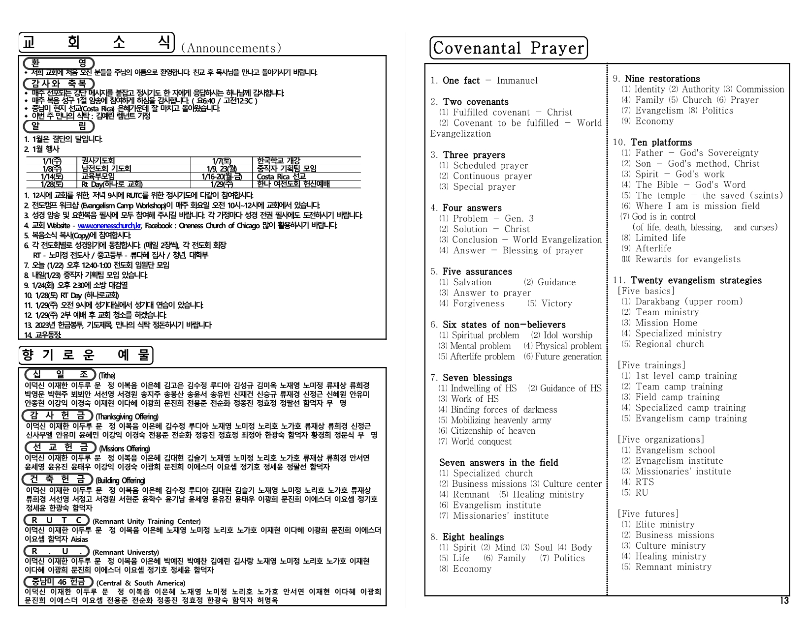 e549858c-73cd-4146-bf3f-4615a567a2b4.pdf-0004.jpg